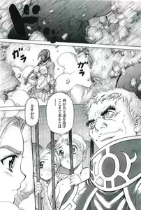 Page 105 of 2D Dream Magazine 2004-12 Vol. 19 - preview thumbnail