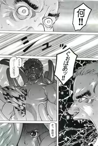 Page 109 of 2D Dream Magazine 2004-12 Vol. 19 - preview thumbnail