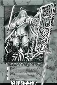 Page 123 of 2D Dream Magazine 2004-12 Vol. 19 - preview thumbnail