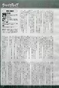 Page 127 of 2D Dream Magazine 2004-12 Vol. 19 - preview thumbnail