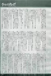 Page 129 of 2D Dream Magazine 2004-12 Vol. 19 - preview thumbnail