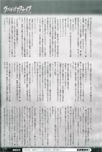 Page 133 of 2D Dream Magazine 2004-12 Vol. 19 - preview thumbnail
