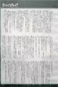 Page 135 of 2D Dream Magazine 2004-12 Vol. 19 - preview thumbnail