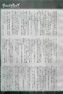 Page 139 of 2D Dream Magazine 2004-12 Vol. 19 - preview thumbnail