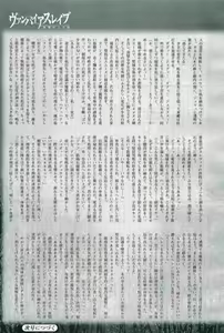 Page 141 of 2D Dream Magazine 2004-12 Vol. 19 - preview thumbnail