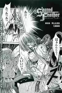 Page 147 of 2D Dream Magazine 2004-12 Vol. 19 - preview thumbnail