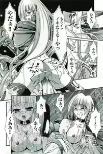 Page 154 of 2D Dream Magazine 2004-12 Vol. 19 - preview thumbnail