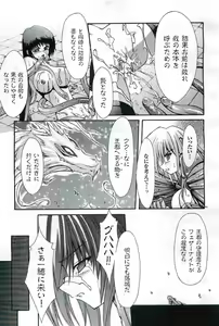 Page 157 of 2D Dream Magazine 2004-12 Vol. 19 - preview thumbnail
