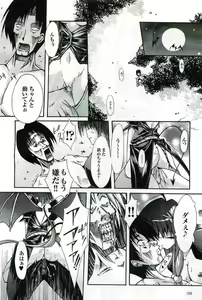 Page 158 of 2D Dream Magazine 2004-12 Vol. 19 - preview thumbnail
