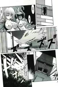 Page 160 of 2D Dream Magazine 2004-12 Vol. 19 - preview thumbnail