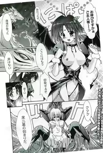 Page 162 of 2D Dream Magazine 2004-12 Vol. 19 - preview thumbnail
