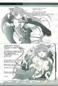 Page 165 of 2D Dream Magazine 2004-12 Vol. 19 - preview thumbnail