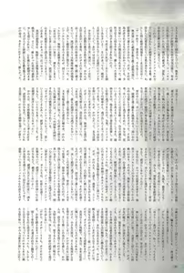 Page 170 of 2D Dream Magazine 2004-12 Vol. 19 - preview thumbnail