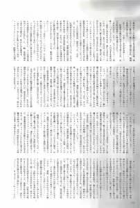 Page 172 of 2D Dream Magazine 2004-12 Vol. 19 - preview thumbnail