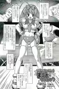 Page 205 of 2D Dream Magazine 2004-12 Vol. 19 - preview thumbnail