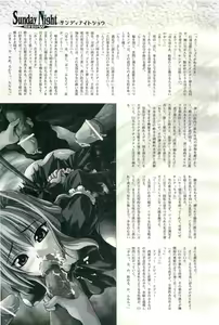 Page 223 of 2D Dream Magazine 2004-12 Vol. 19 - preview thumbnail