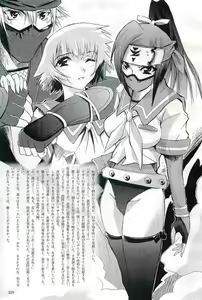 Page 229 of 2D Dream Magazine 2004-12 Vol. 19 - preview thumbnail