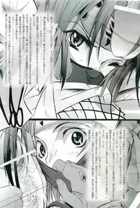 Page 231 of 2D Dream Magazine 2004-12 Vol. 19 - preview thumbnail