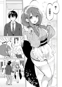 Page 200 of Mitsugetsu Paradise - Honeymoon Paradise (decensored) - preview thumbnail