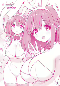 Page 226 of Mitsugetsu Paradise - Honeymoon Paradise (decensored) - preview thumbnail