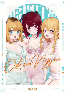 Page 158 of PIXIV Machi(4632856) 插画合集21-29期 - preview thumbnail