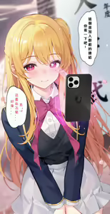 Page 262 of PIXIV Machi(4632856) 插画合集21-29期 - preview thumbnail