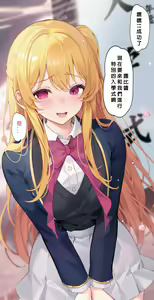 Page 263 of PIXIV Machi(4632856) 插画合集21-29期 - preview thumbnail