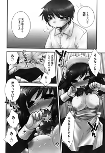Page 113 of Zettai Fukujuu Kanojo - preview thumbnail