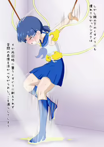 Page 12 of kusuguri museum - preview thumbnail