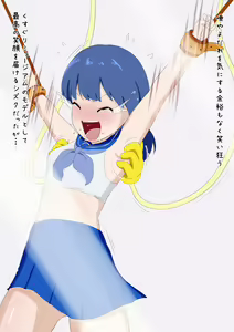 Page 9 of kusuguri museum - preview thumbnail