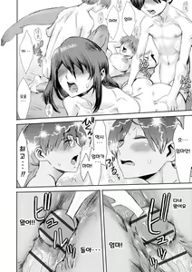 Page 146 of Soukan Syoukougun ~Boku dake no Mesumama~ | 상간 증후군 - preview thumbnail