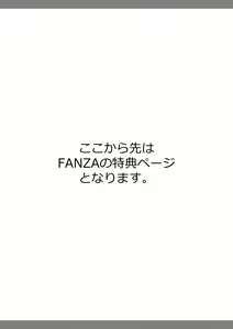 Page 205 of Soukan Syoukougun ~Boku dake no Mesumama~ | 상간 증후군 - preview thumbnail