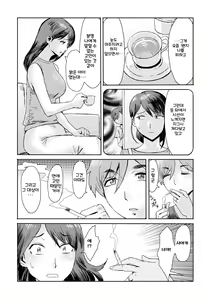 Page 30 of Soukan Syoukougun ~Boku dake no Mesumama~ | 상간 증후군 - preview thumbnail