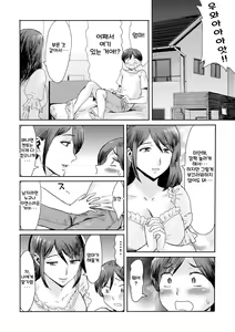 Page 56 of Soukan Syoukougun ~Boku dake no Mesumama~ | 상간 증후군 - preview thumbnail