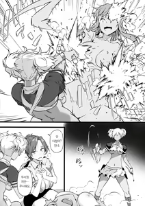 Page 16 of Juu to Bonyuu to Kyuuketsuki 2-Kan | 총과 모유와 흡혈귀 2 - preview thumbnail