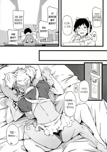 Page 22 of Juu to Bonyuu to Kyuuketsuki 2-Kan | 총과 모유와 흡혈귀 2 - preview thumbnail
