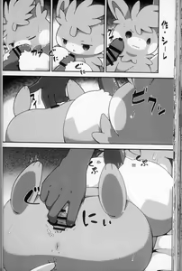 Page 124 of Kairaku Ochi ♀ 4 - preview thumbnail