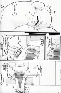 Page 148 of Kairaku Ochi ♀ 4 - preview thumbnail