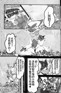Page 159 of Kairaku Ochi ♀ 4 - preview thumbnail