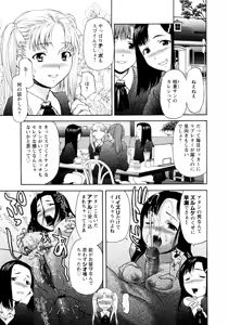 Page 113 of Paipain - preview thumbnail