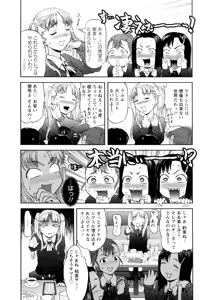 Page 115 of Paipain - preview thumbnail