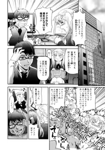 Page 116 of Paipain - preview thumbnail