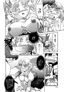 Page 120 of Paipain - preview thumbnail