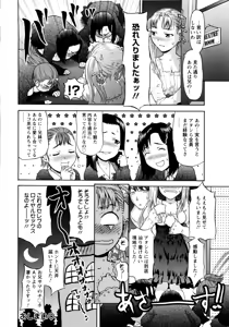 Page 136 of Paipain - preview thumbnail