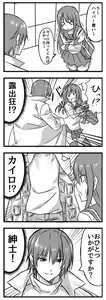 Page 100 of ●PIXIV● 高咲圭介 - preview thumbnail