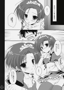 Page 3 of First Plus - preview thumbnail