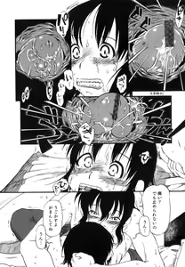Page 138 of Hatsujou Futanarikko - preview thumbnail