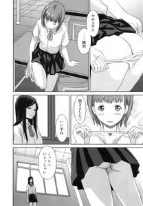 Page 51 of Hatsujou Futanarikko - preview thumbnail