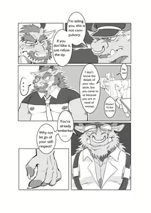 Page 19 of Insert Coin to Continue - preview thumbnail