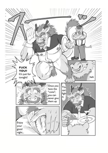 Page 20 of Insert Coin to Continue - preview thumbnail